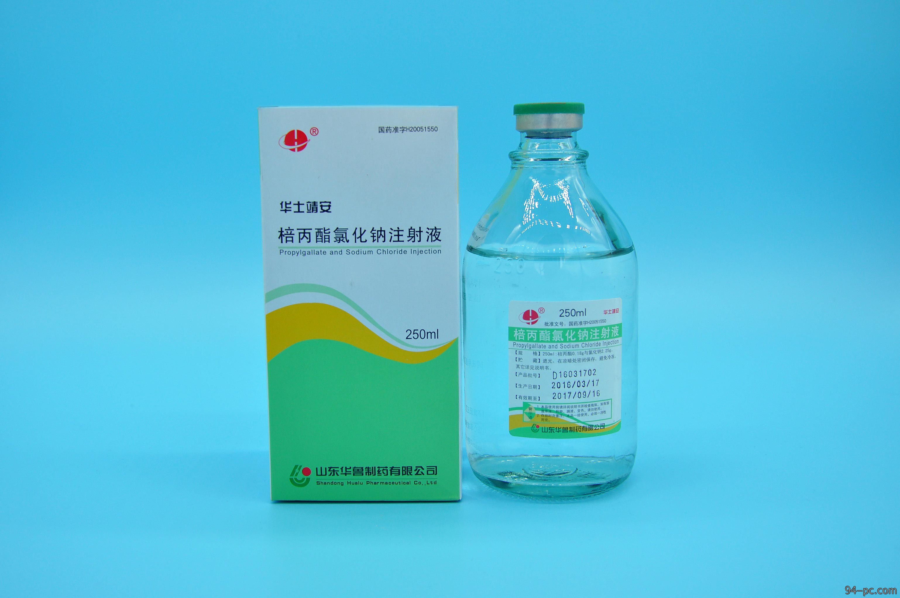 棓丙酯氯化钠注射液