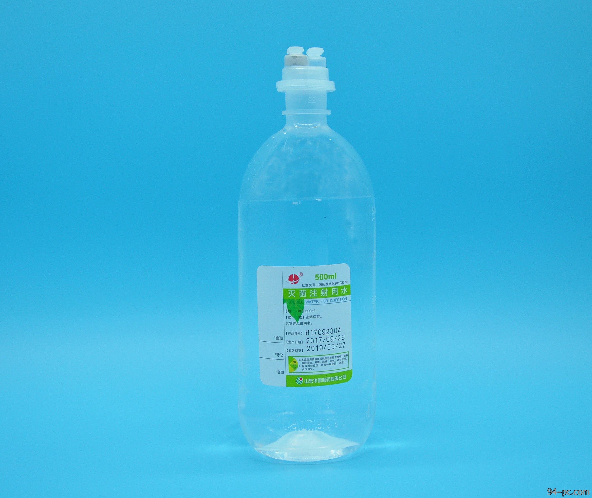 灭菌注射用水