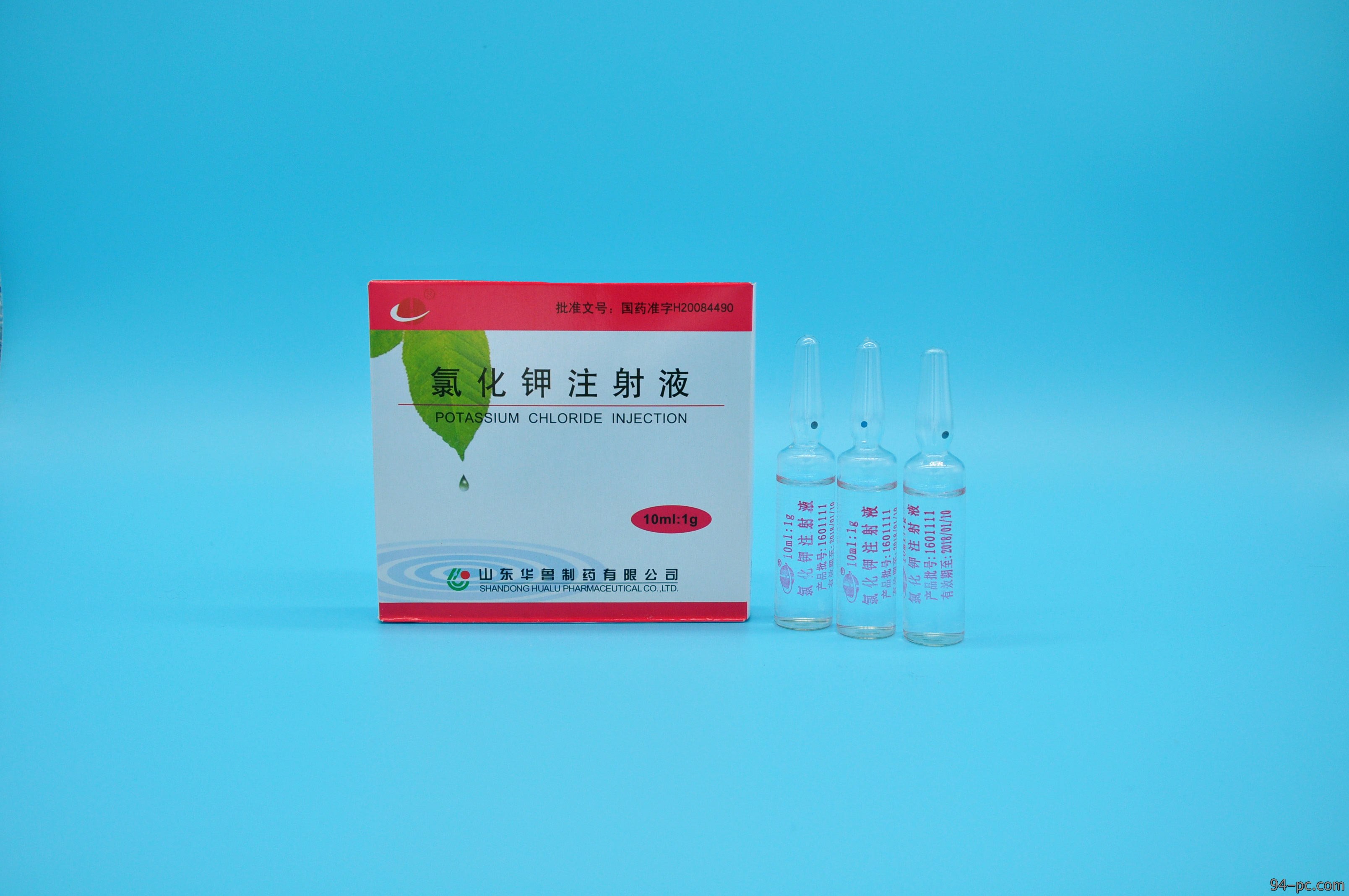 氯化钾注射剂