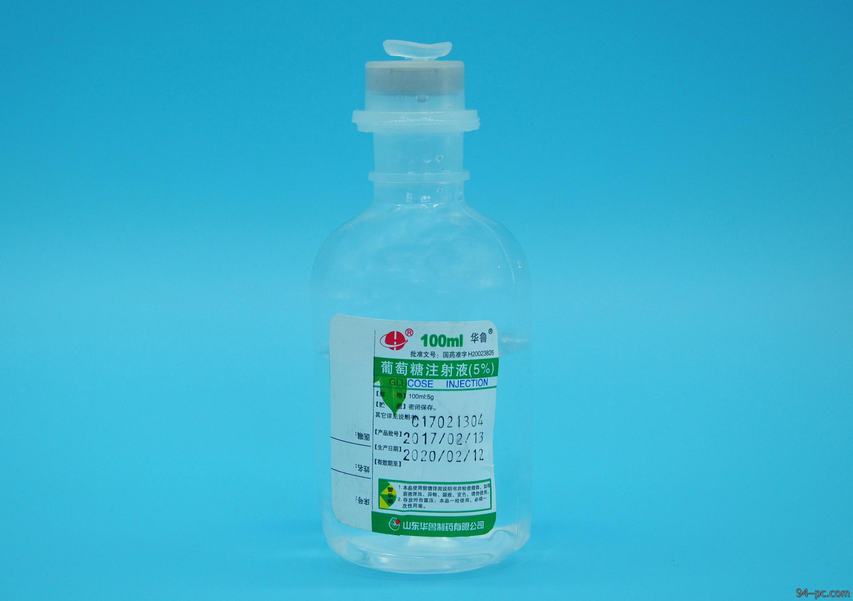 葡萄糖注射液