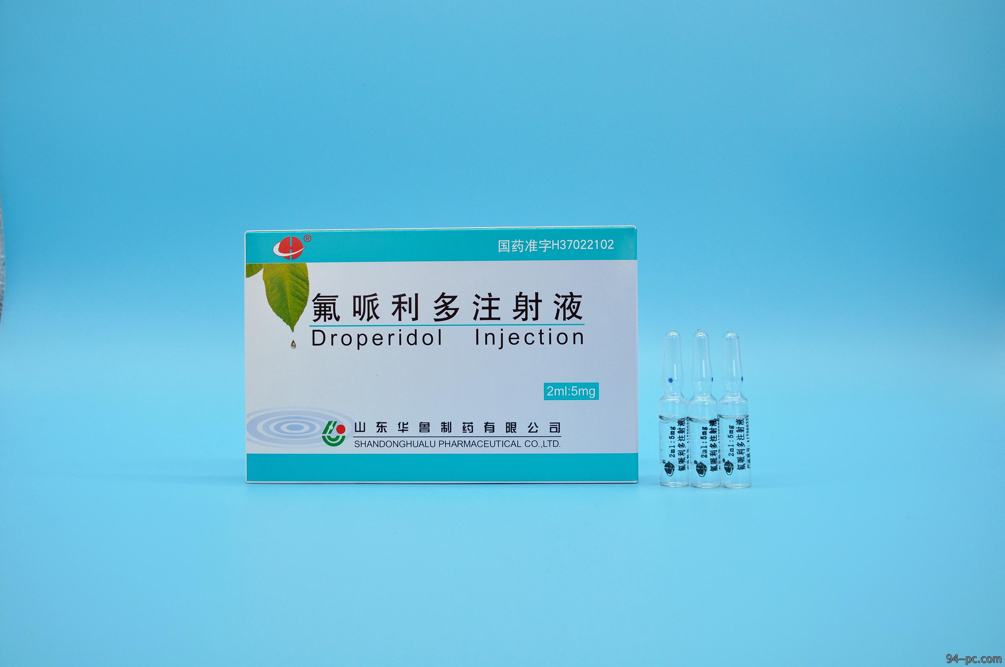 氟哌利多注射液