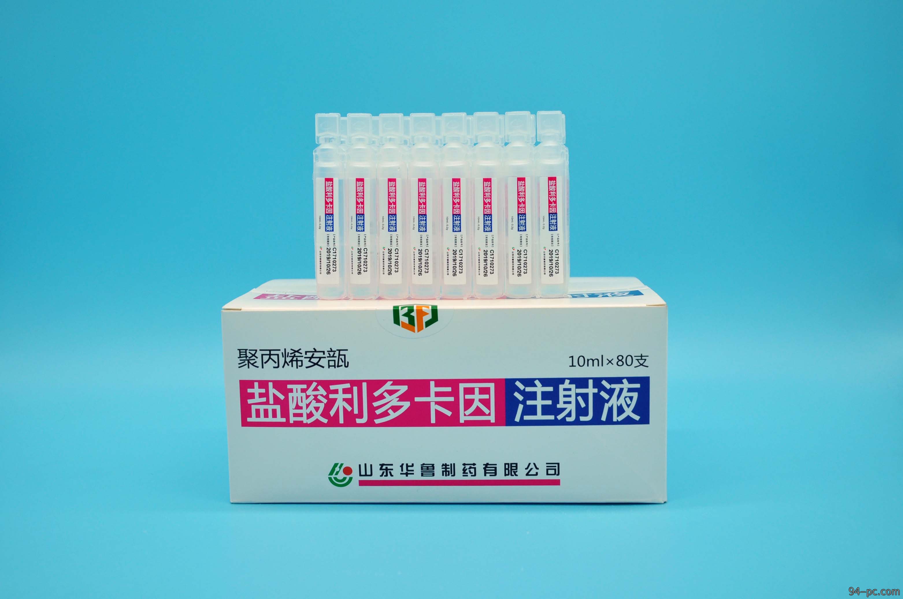 盐酸利多卡因注射液