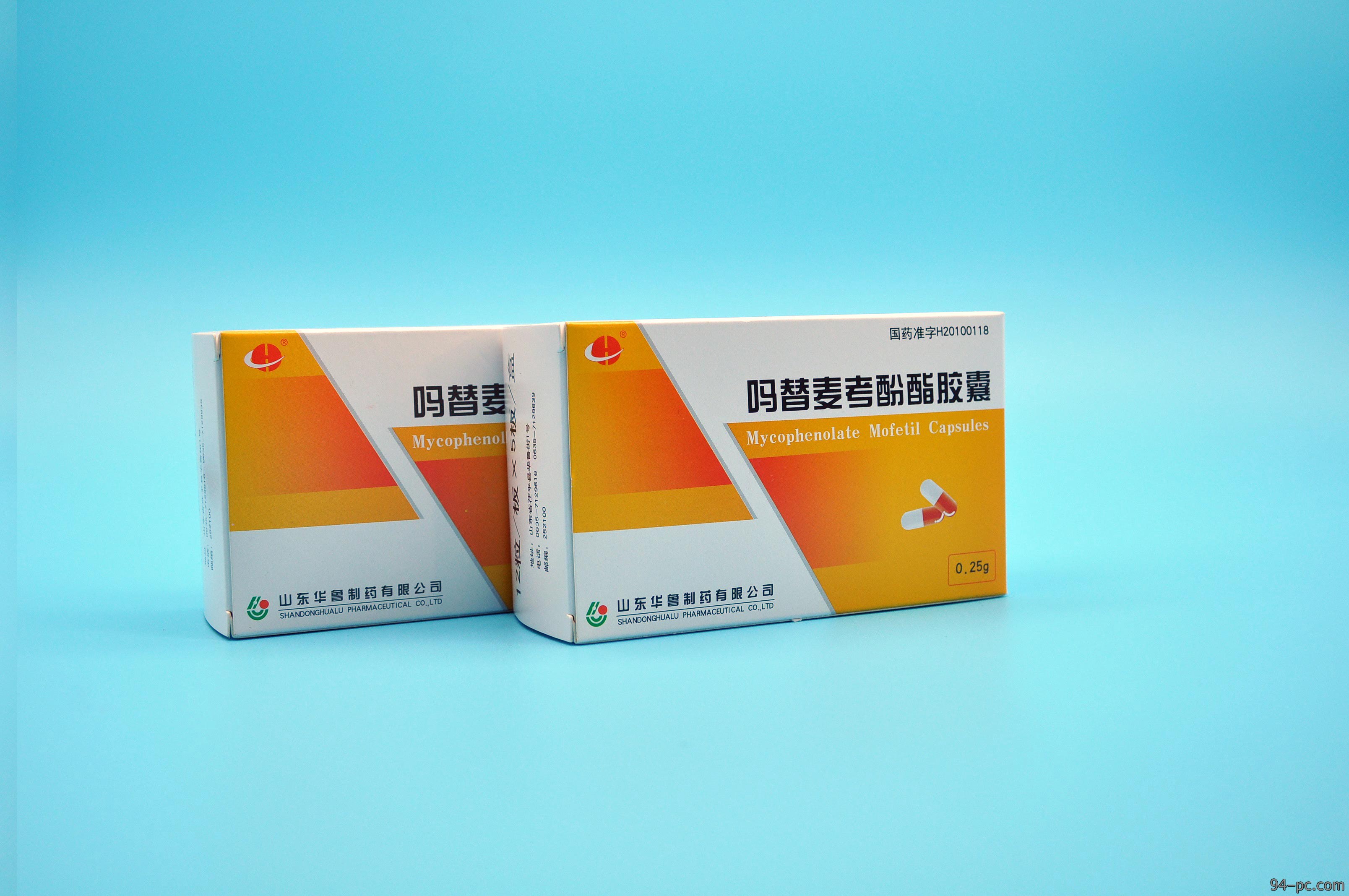 吗替麦考酚酯胶囊