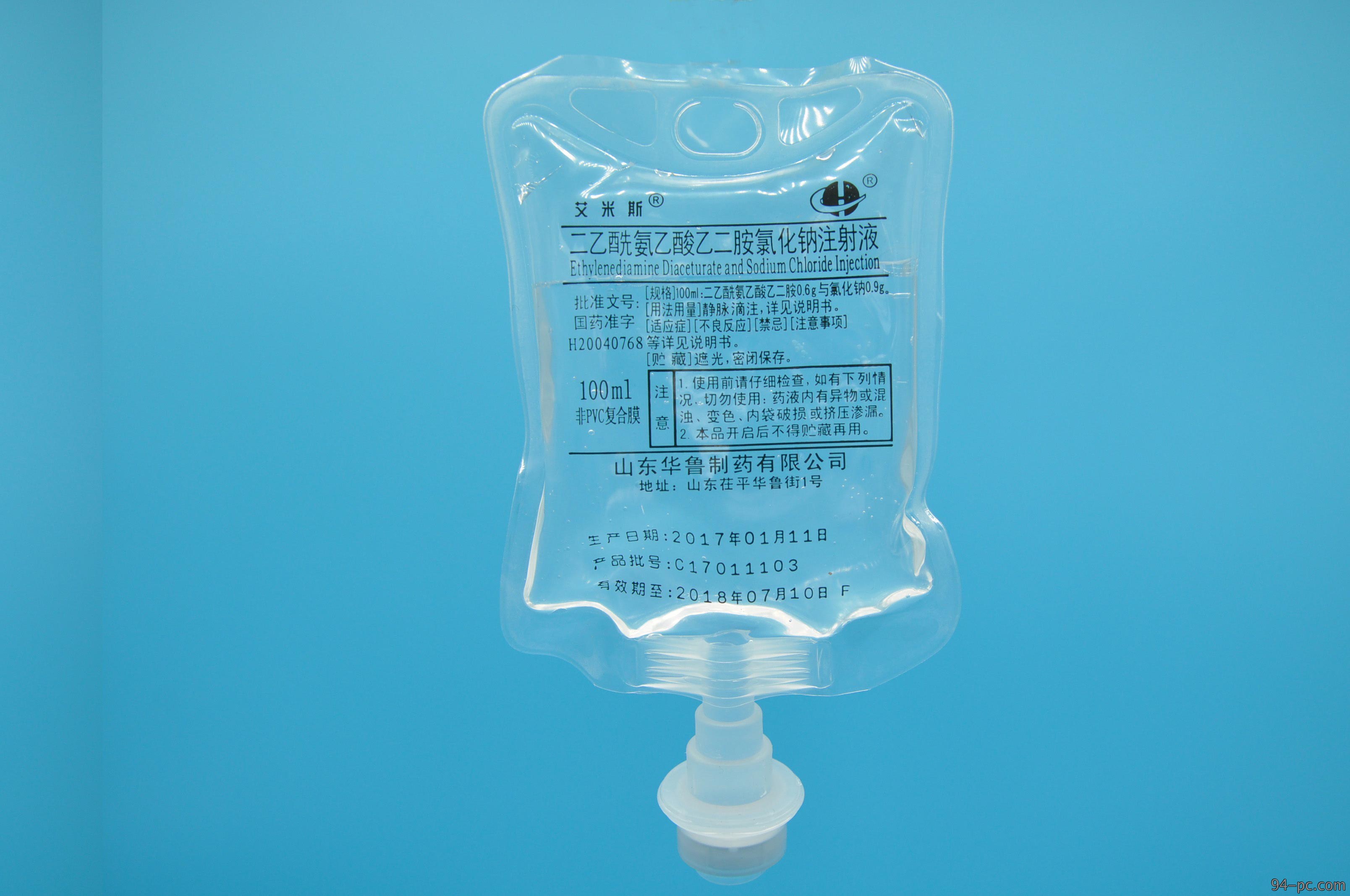 二乙酰氨乙酸乙二胺氯化钠注射液