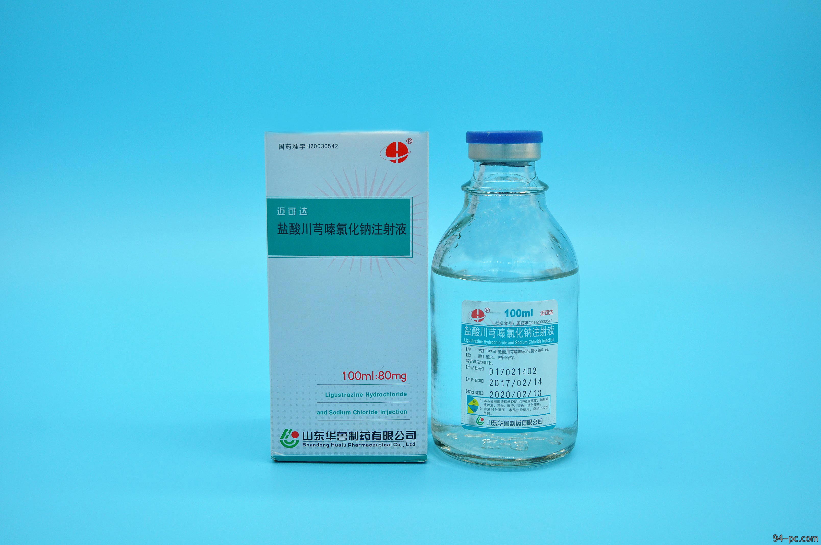 盐酸川芎嗪氯化钠注射液