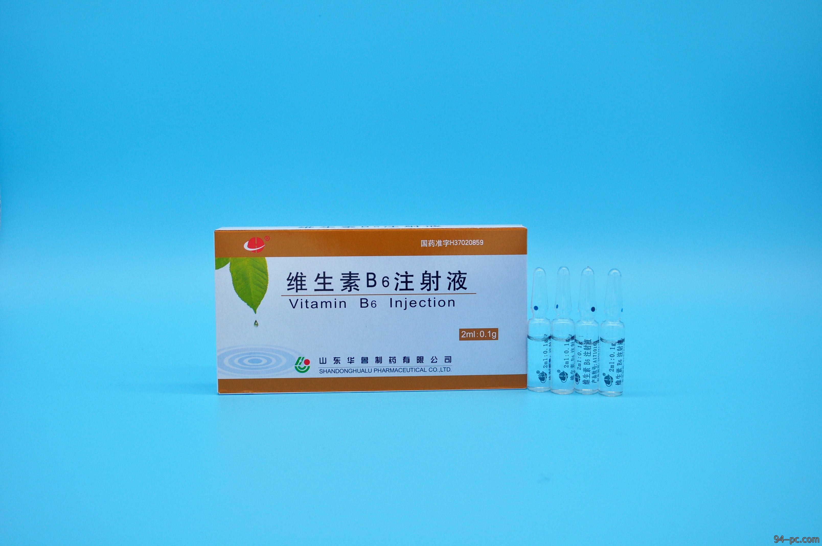维生素B6注射液