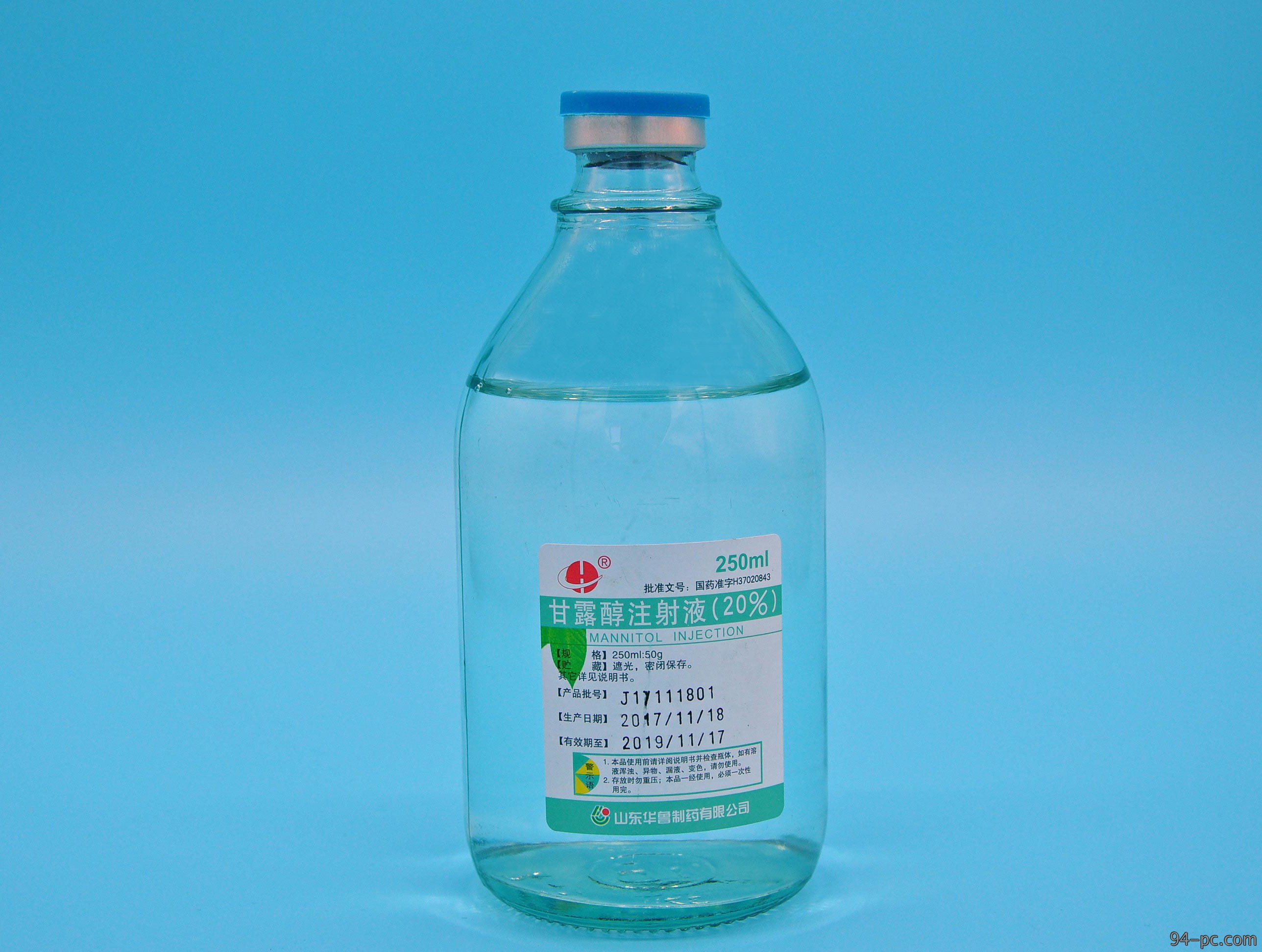 甘露醇注射液