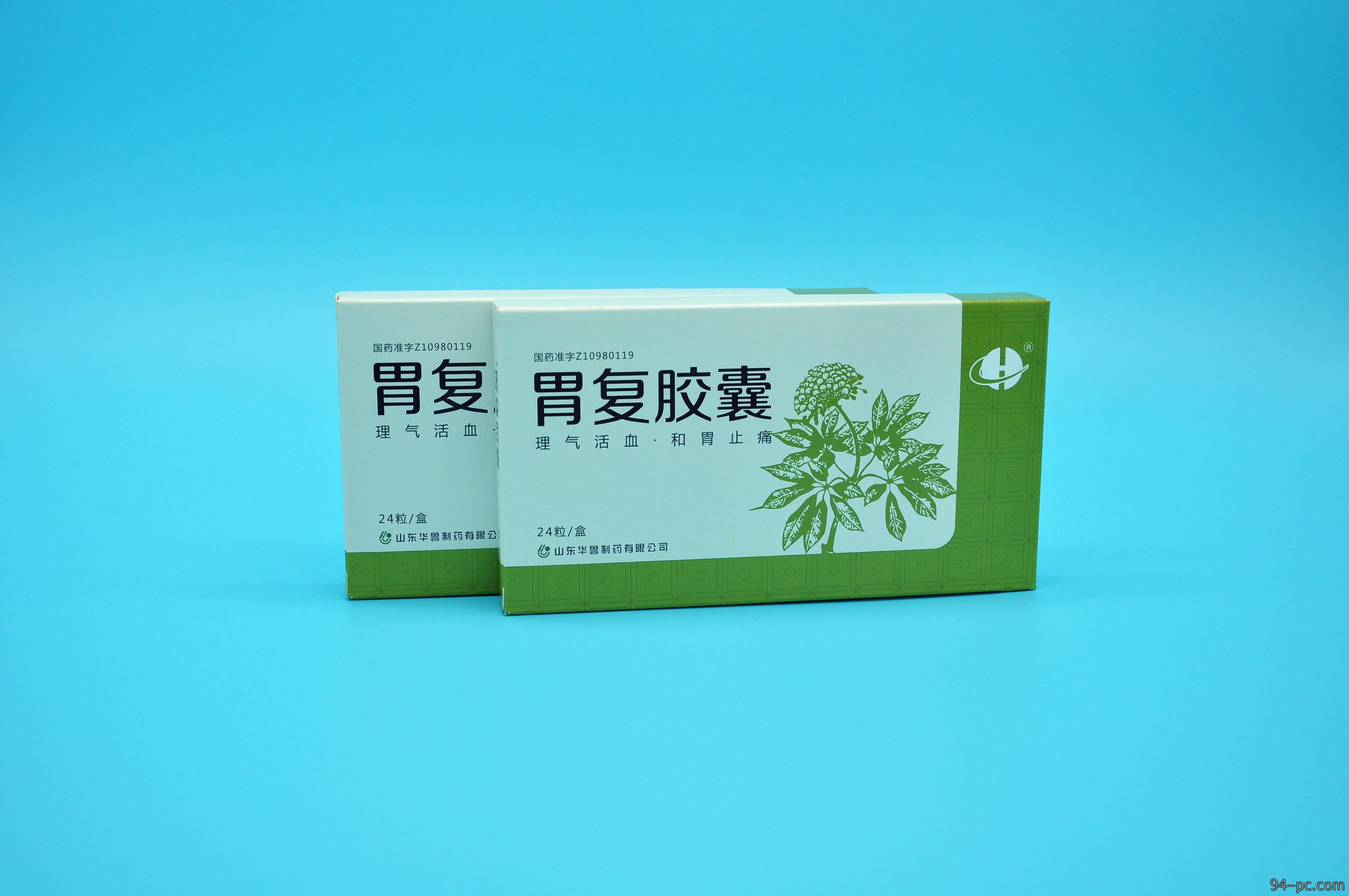 胃复胶囊