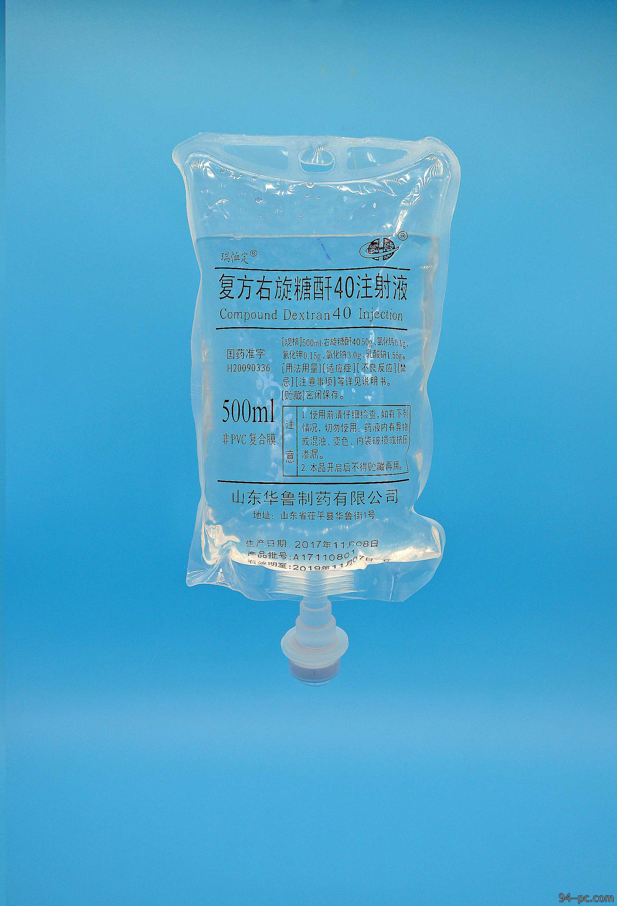 复方右旋糖酐40注射液