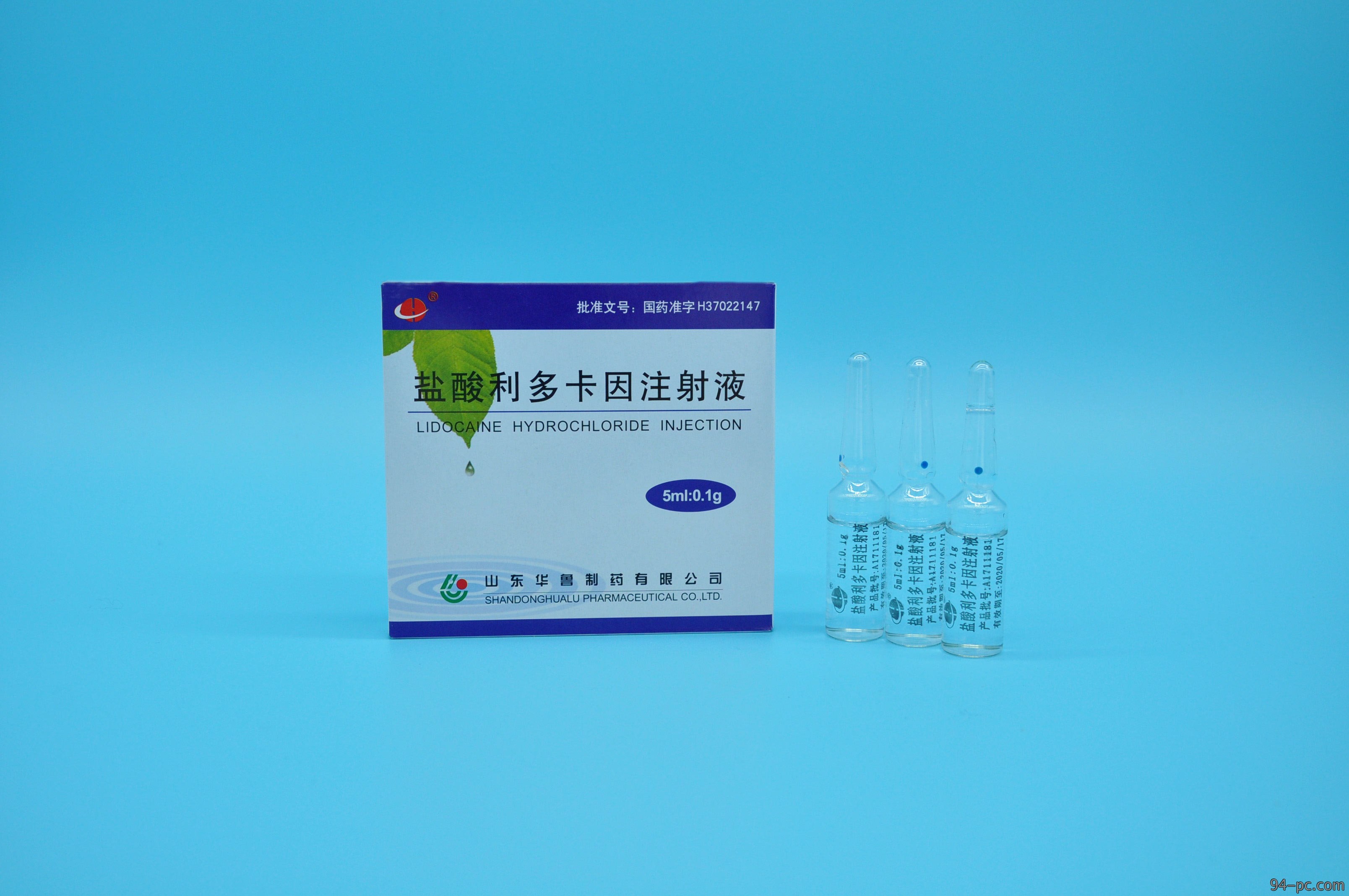 盐酸利多卡因注射液