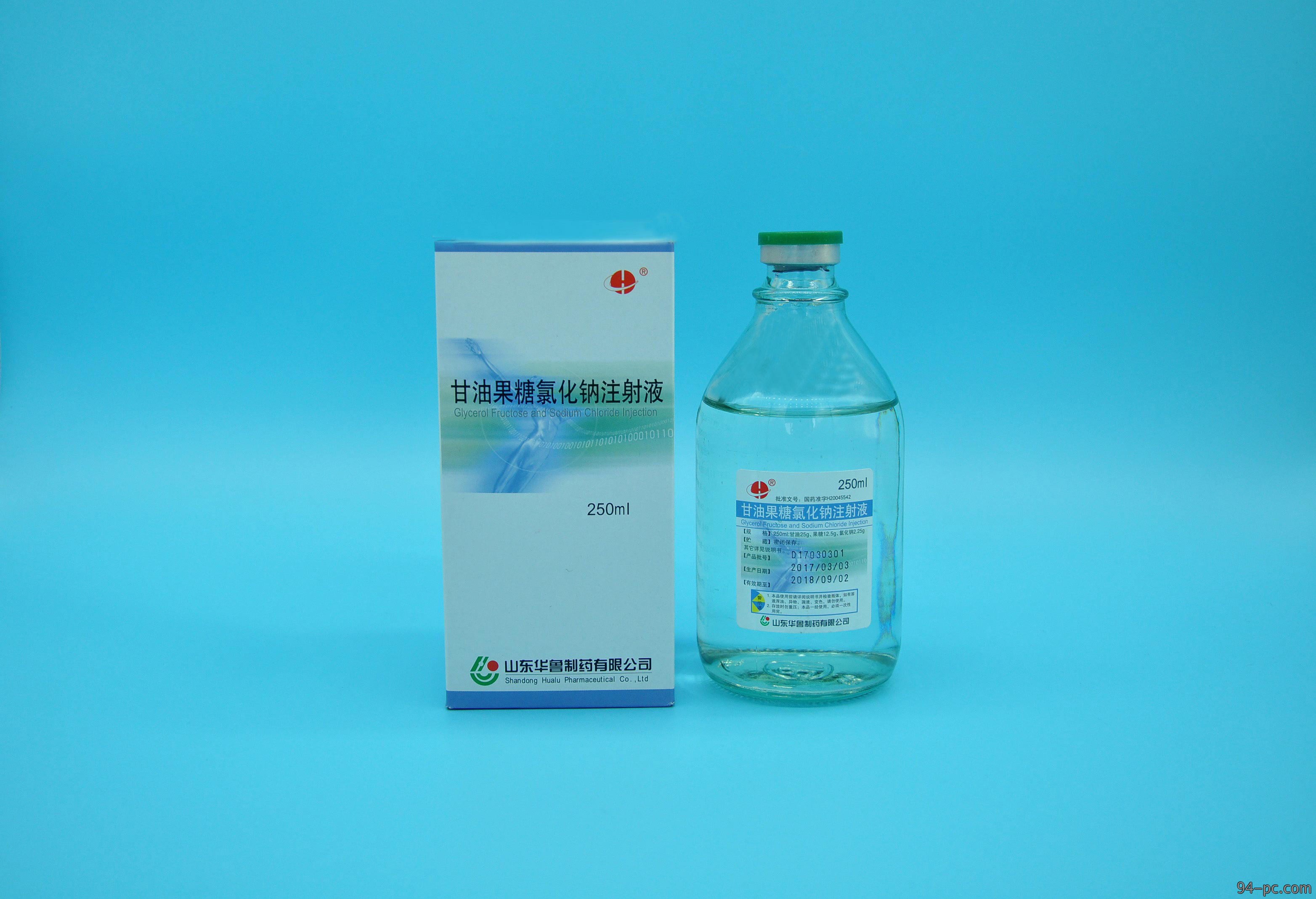 甘油果糖氯化钠注射液