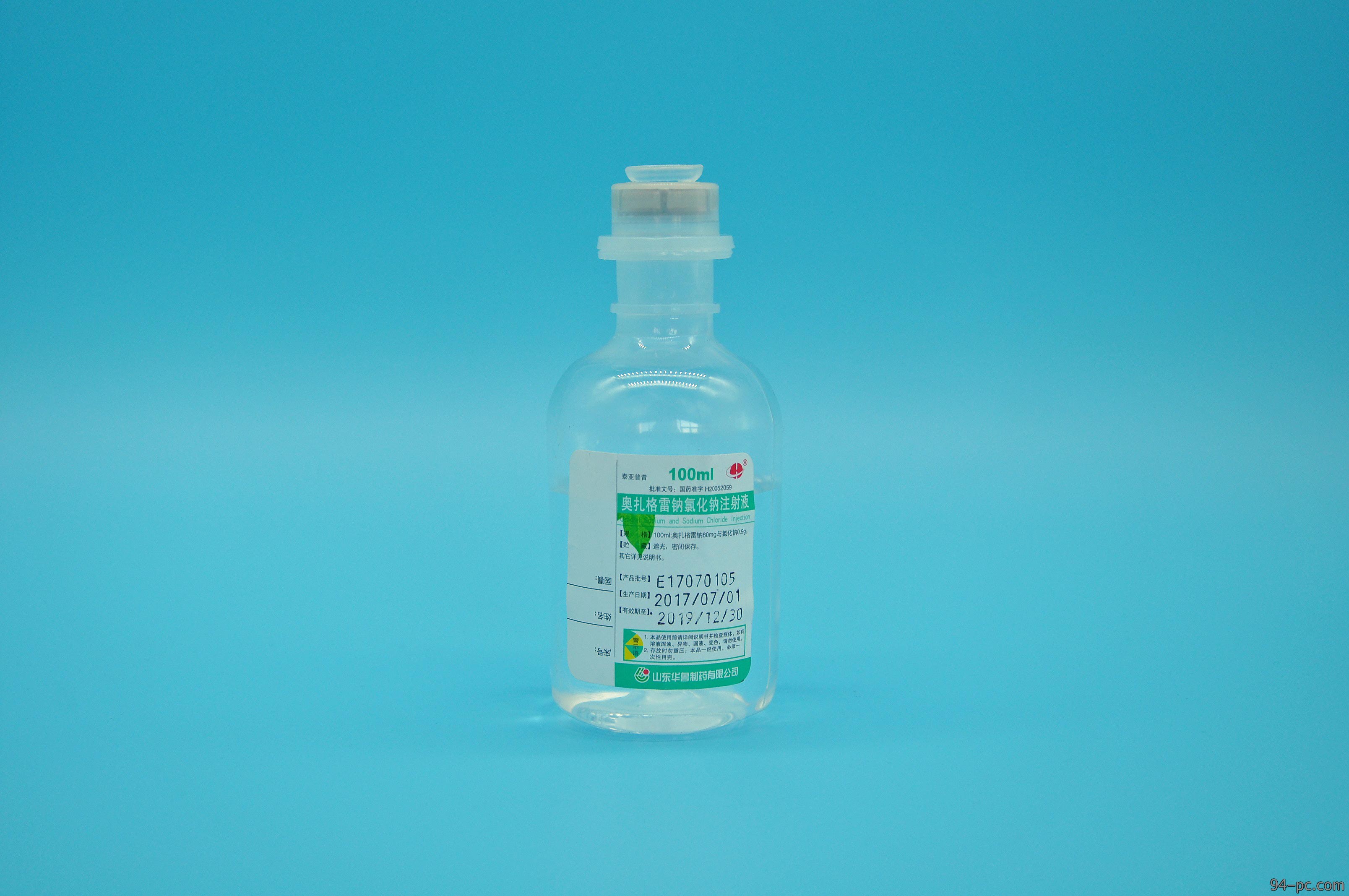 奥扎格雷钠氯化钠注射液